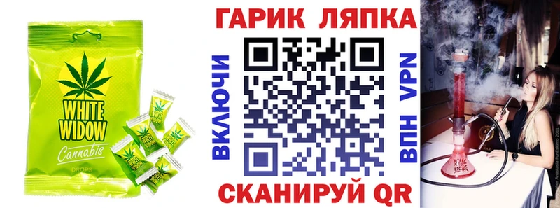 Cannafood марихуана  Чаплыгин 