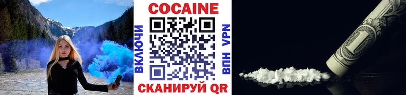 магазин продажи Чаплыгин COCAIN 98%