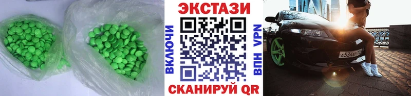 где купить   Чаплыгин  сайты даркнета формула  Экстази MDMA 