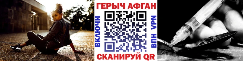 Героин хмурый  shop телеграм  Чаплыгин  закладки  гидра как войти 