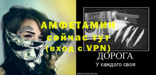 дживик Абинск