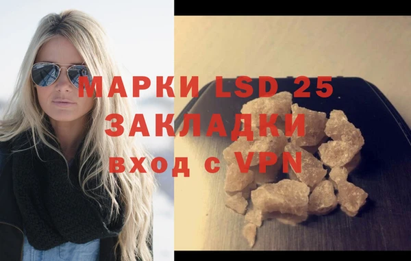 скорость mdpv Армянск