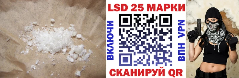 LSD-25 экстази кислота  сайты даркнета официальный сайт  Чаплыгин 