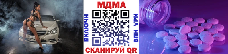 MDMA Molly  нарко площадка какой сайт  Чаплыгин  как найти  