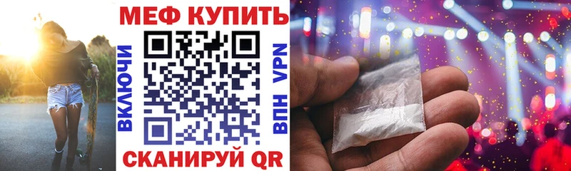 даркнет как зайти  Чаплыгин  Меф mephedrone  где купить  