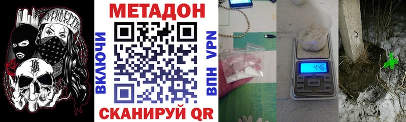 МЕТАДОН мёд  нарко площадка какой сайт  Чаплыгин 