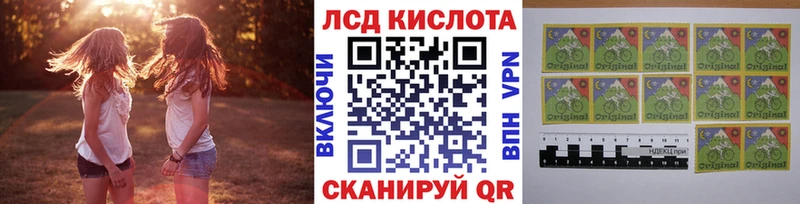 Марки NBOMe 1,8мг  Чаплыгин 