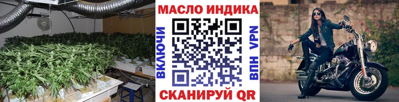 ТГК жижа  мега ссылка  Чаплыгин 